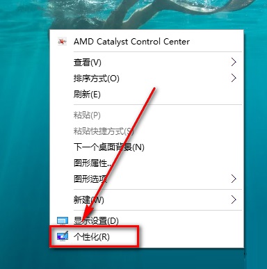 Win10系統如何開啟Aero透明效果？Win10任務欄啟用透明效果的方法