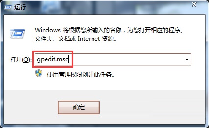 禁止win7系統重啟后保存桌面設置的方法