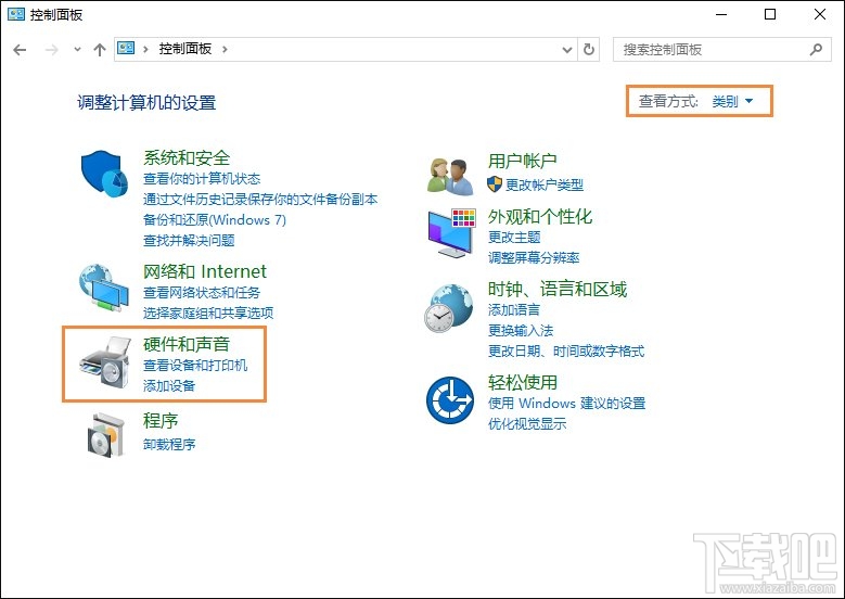 Win10筆記本電腦系統(tǒng)語音通話麥克風有雜音怎么解決