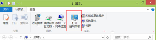 win8系統(tǒng)自帶的刪除瀏覽歷史記錄操作介紹