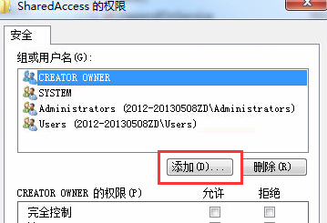 解決win7開啟防火墻提示未開啟“windows firewall”服務(wù)的方法