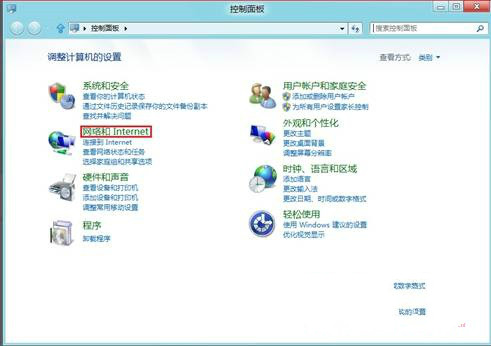 win8 IE瀏覽器啟用“在保存密碼之前詢問我”提示教程