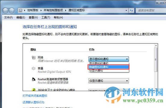 如何清理win7任務欄圖標？清理win7任務欄圖標的操作方法