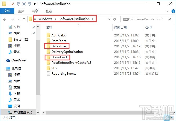 Win10升級報錯“0x800704c7”怎么辦