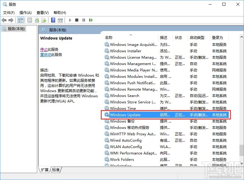 Win10升級報錯“0x800704c7”怎么辦