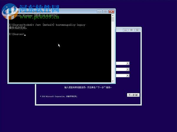 win10如何設(shè)置F8進入安全模式？win10進入安全模式的方法