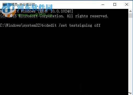 win10 測試模式怎么關閉？關閉win10測試模式的方法