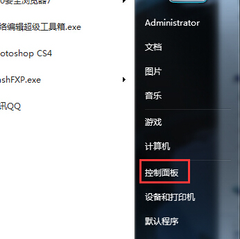 win7系統(tǒng)打開網(wǎng)絡(luò)屬性提示“部分控件被禁用”的解決方法