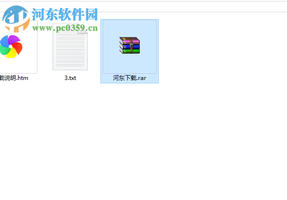 解決win10系統(tǒng)無法打開壓縮文件的方法