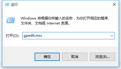 win10系統下關機系統開機歡迎屏幕