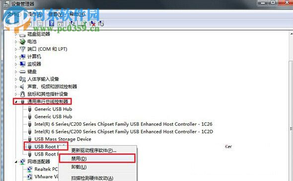 解決win7系統下安全彈出U盤出現電腦重啟的問題方法