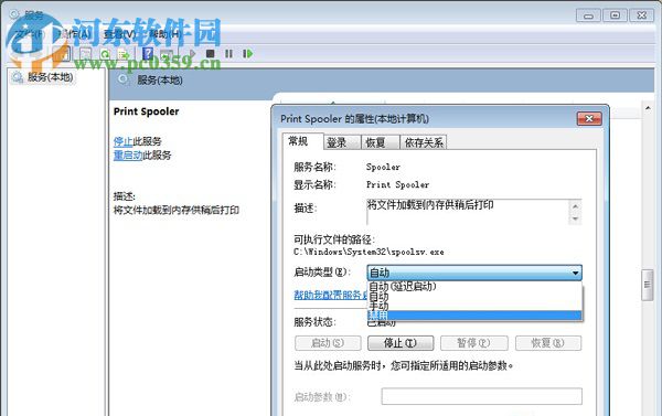 win7系統(tǒng)下如何關(guān)閉空閑的服務(wù)進程？