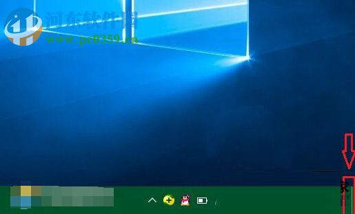 win10系統下快速切換窗口到桌面的操作方法