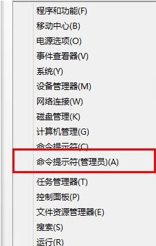 解決win8升級win8.1后無法打開網頁的方法