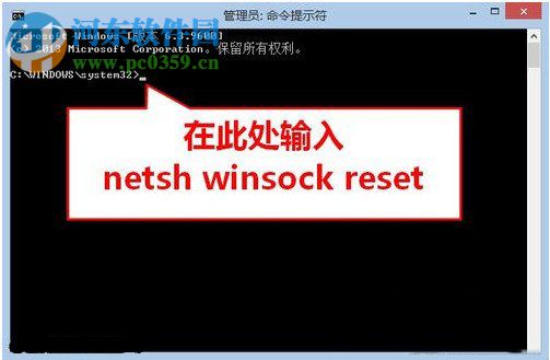 解決win8升級win8.1后無法打開網頁的方法