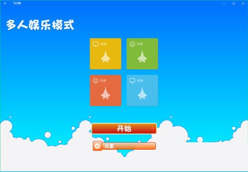 win10系統下優化Metro應用開發的注意事項