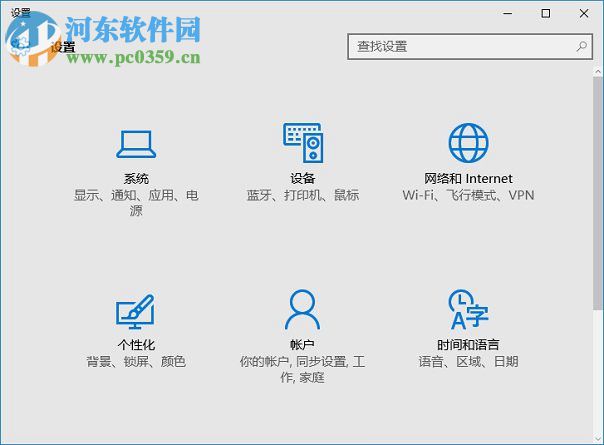 網傳win10控制面板被取消是真的嗎？