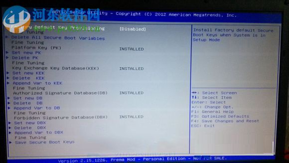 win8系統桌面出現