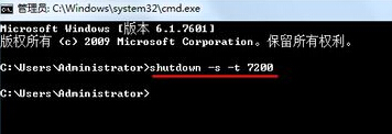 win7自動關機怎么設置？win7開啟自動關機功能的方法