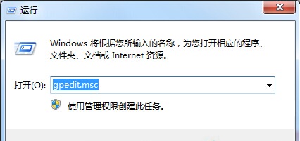 win7禁止修改主題的方法