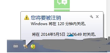 win7自動關機怎么設置？win7開啟自動關機功能的方法