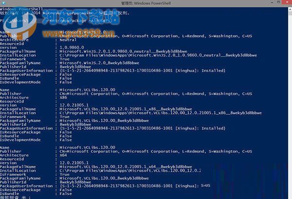 Win10如何恢復被卸載的應用商店？