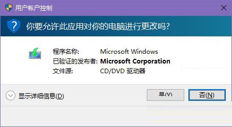 Win10更新Realtek HD Audio驅動失敗怎么辦？