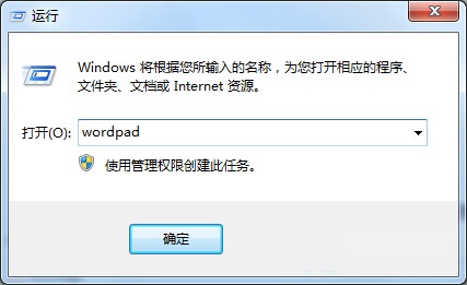 win7寫字板在哪？win7打開寫字板的兩種方法