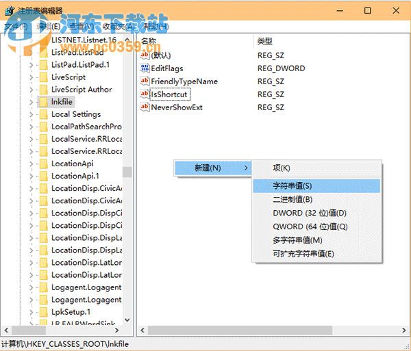 win10右鍵菜單沒反應,win10無法顯示右鍵菜單的解決方法