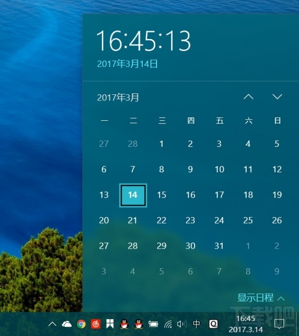 Win10時間怎么顯示秒？Win10時間顯示秒方法