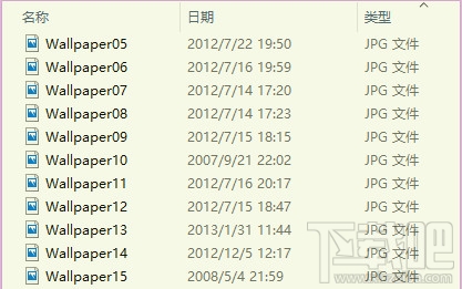 Win10批量替換文件名怎么操作
