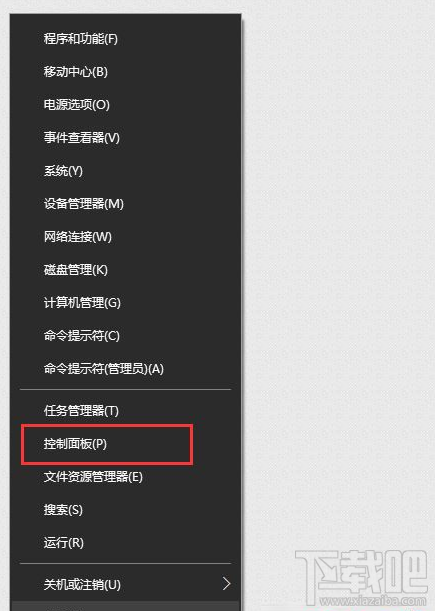 Win10筆記本按NumLock沒反應(yīng)解決方法分享