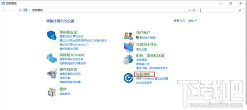 Win10筆記本按NumLock沒反應(yīng)解決方法分享