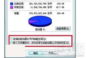 win7硬盤狂閃怎么辦？win7硬盤狂閃解決辦法