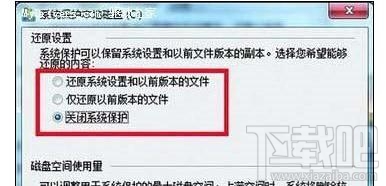 win7硬盤狂閃怎么辦？win7硬盤狂閃解決辦法