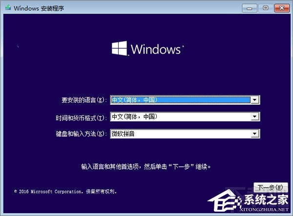 Win10如何使用GPT格式為大硬盤分區