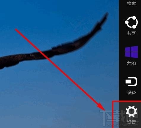 win8.1怎么卸載系統(tǒng)自帶應(yīng)用？win8.1卸載系統(tǒng)自帶應(yīng)用教程