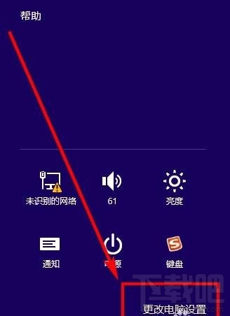 win8.1怎么卸載系統(tǒng)自帶應(yīng)用？win8.1卸載系統(tǒng)自帶應(yīng)用教程