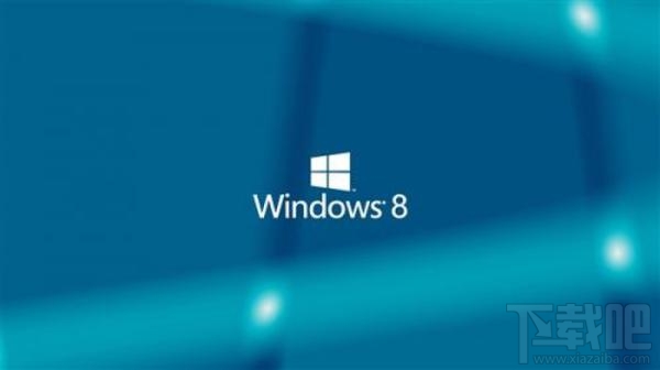 win8開機慢怎么辦？win8開機慢的解決辦法