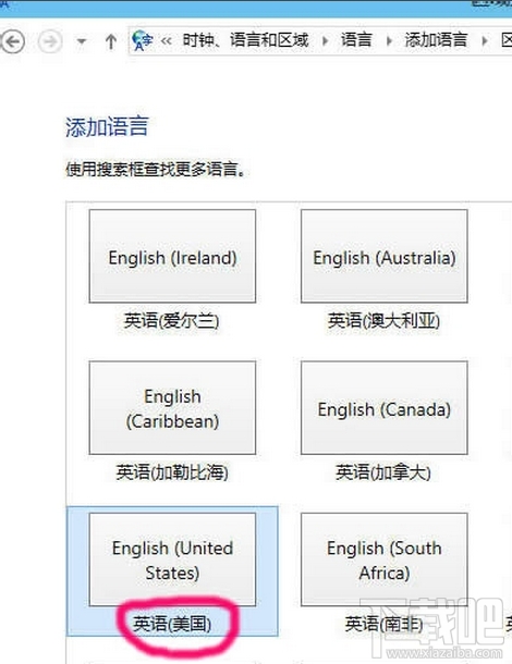 win10怎么刪除輸入法？win10微軟拼音刪除方法