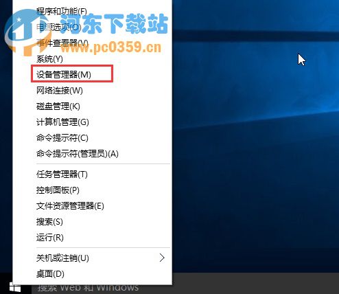 win10安裝顯卡驅(qū)動出現(xiàn)藍屏的解決方法