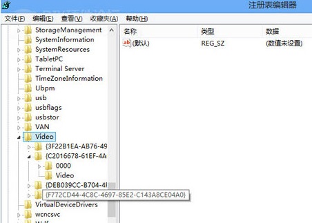 win8系統(tǒng)下如何關(guān)閉顯卡硬件加速？