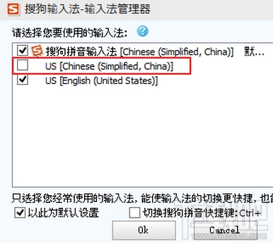 win10怎么刪除輸入法？win10微軟拼音刪除方法