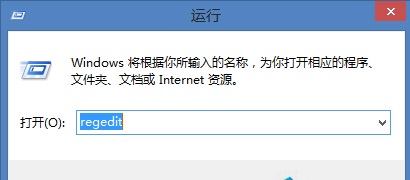 win8系統(tǒng)下如何關(guān)閉顯卡硬件加速？