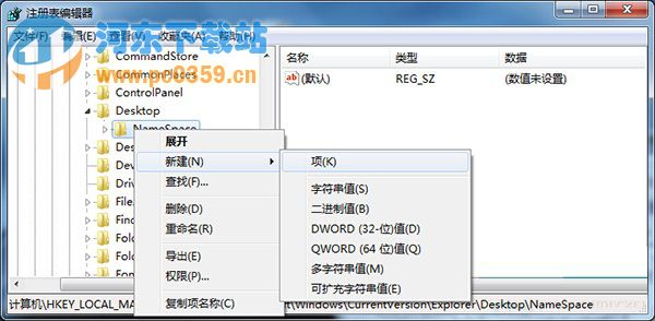 win7恢復(fù)回收站文件,win7還原回收站文件的3方法