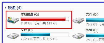 win7系統進入休眠出現錯誤0xc000007f代碼的原因及解決方法