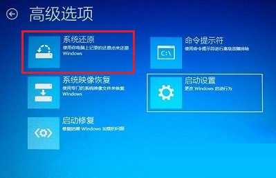 Win8系統(tǒng)開機顯示黑屏只有鼠標(biāo)怎么辦呢？