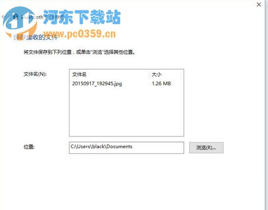win8無(wú)法使用藍(lán)牙收發(fā)文件的解決方法