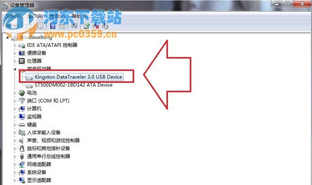 win7系統讓U盤支持直接拔插的決方法