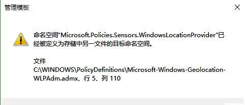 win10組策略打不開(kāi),win10組策略無(wú)法正常打開(kāi)的解決方法